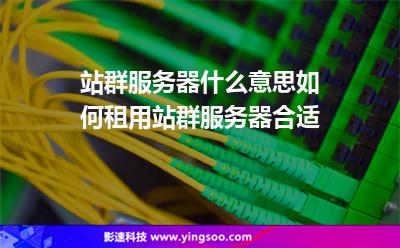 怎么租服务器建网站(建网站租服务器多少钱)，如何租赁服务器建站及服务器租赁费用全解析，如何租赁服务器建网站？全面解析服务器租赁费用及建站流程，全面解析，如何租赁服务器建网站？服务器租赁费用与建站流程详解，全面解析，服务器租赁费用与建站流程指南——如何租服务器建网站？