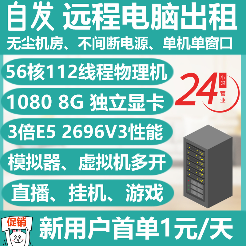 个人游戏服务器租用多少钱一年的(个人游戏服务器租用多少钱一年的合适)，个人游戏服务器租用一年费用及合适选择解析，个人游戏服务器租用一年费用详解，如何选择合适的租赁方案？，个人游戏服务器租用一年费用详解及合适选择解析，费用与方案解析