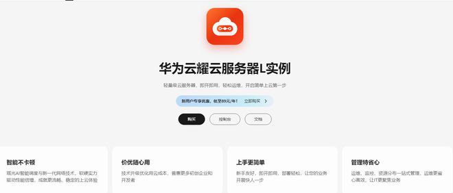 霄云服务器充值卡(霄云服务器充值卡怎么使用)，霄云服务器充值卡使用指南及介绍，霄云服务器充值卡使用指南及介绍，充值、使用一键搞定！，霄云服务器充值卡使用指南，充值与使用一键完成，快速上手！