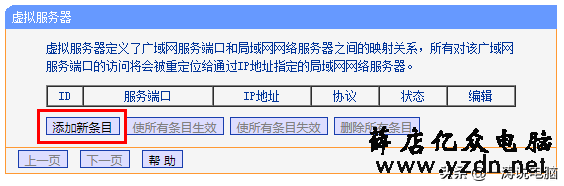关于优质的手机ftp服务器托管的信息，优质手机FTP服务器托管详解