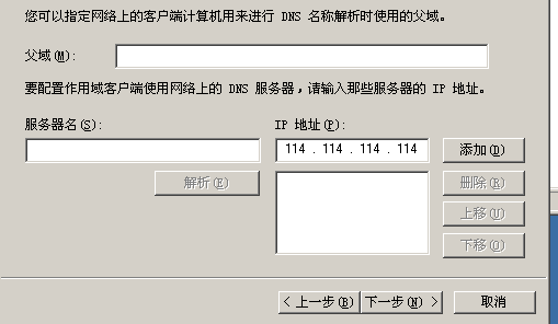 怎么在虚拟机上安装dhcp服务器的简单介绍，虚拟机上安装DHCP服务器的简易指南，虚拟机上安装DHCP服务器的简易指南，虚拟机上安装DHCP服务器的简易教程，虚拟机上安装DHCP服务器的简明教程，简易指南与步骤解析 第2张