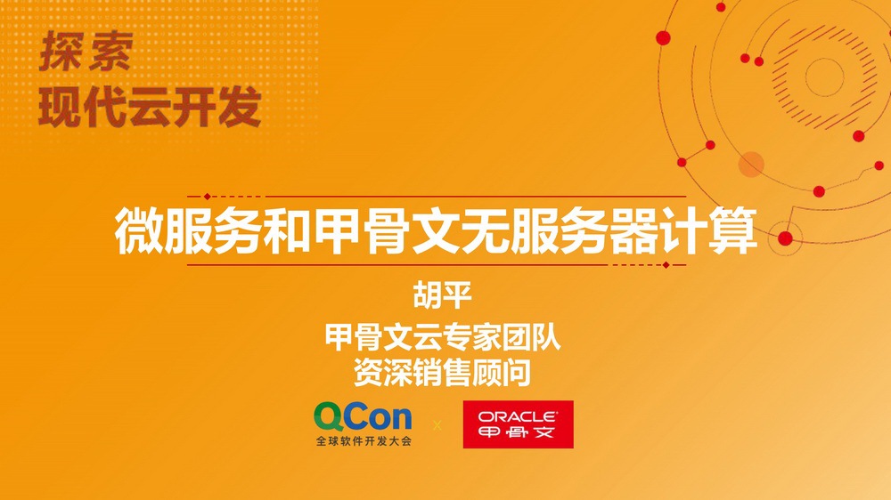 关于甲骨文云服务器永久免费配置的信息，甲骨文云服务器永久免费配置详解，甲骨文云服务器永久免费配置详解，获取永久免费配置攻略！，甲骨文云服务器永久免费配置攻略详解，获取永久免费配置的攻略与指南！，甲骨文云服务器永久免费配置攻略详解，获取指南与指南大全！