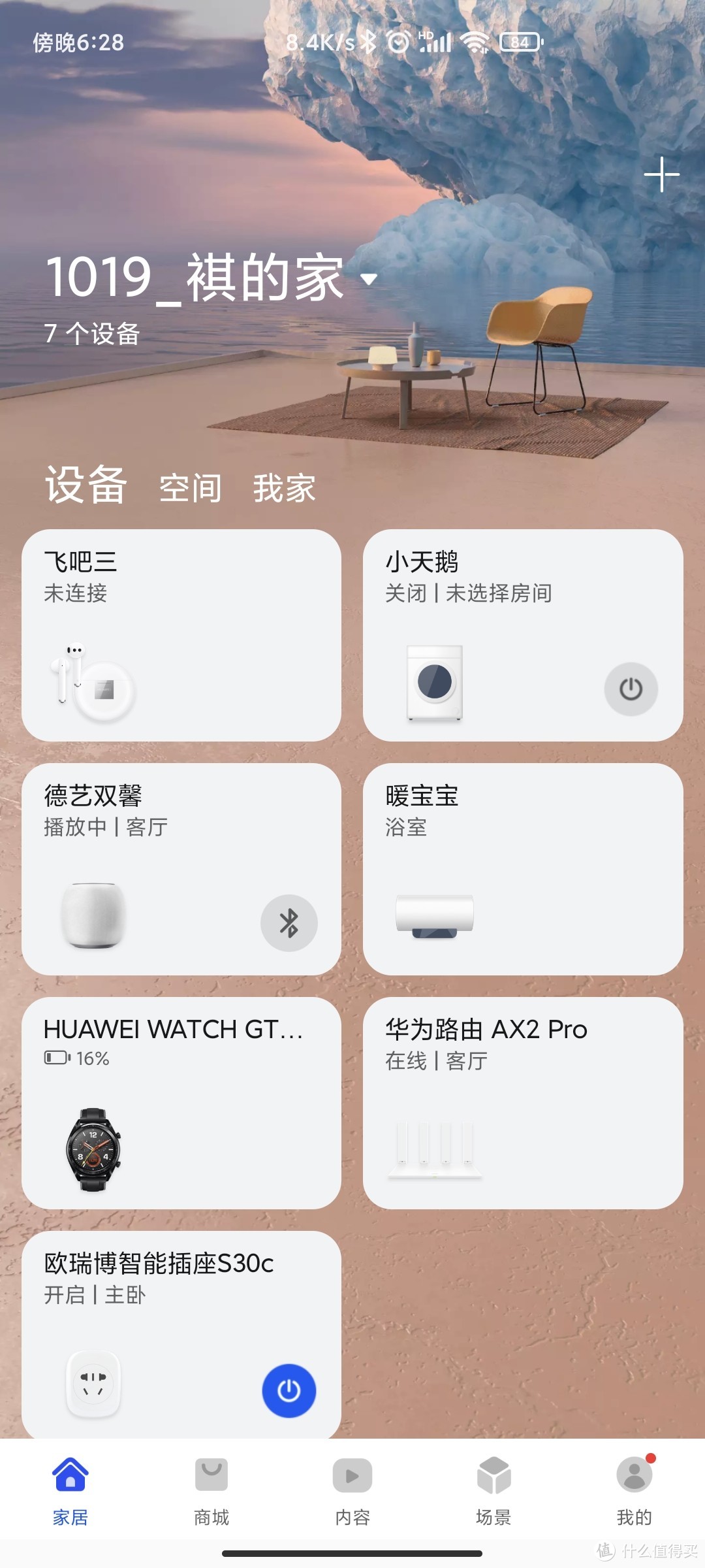 华为ax2pro怎么设置虚拟服务器(华为ax2pro设置)，华为ax2pro虚拟服务器设置教程（华为ax2pro配置指南），华为AX2 Pro虚拟服务器设置教程，详细指导配置虚拟服务器（华为AX2 Pro设置虚拟服务器指南），华为AX2 Pro虚拟服务器设置教程，详细配置指南