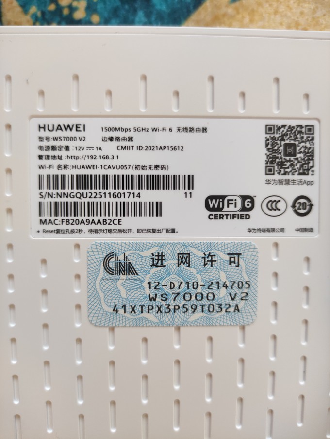 华为ax2pro怎么设置虚拟服务器(华为ax2pro设置)，华为ax2pro虚拟服务器设置教程（华为ax2pro配置指南），华为AX2 Pro虚拟服务器设置教程，详细指导配置虚拟服务器（华为AX2 Pro设置虚拟服务器指南），华为AX2 Pro虚拟服务器设置教程，详细配置指南 第2张