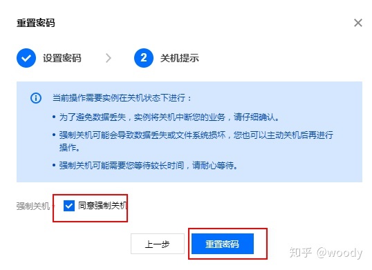 腾讯云怎么申请学生服务器(腾讯云怎么申请学生服务器地址)，腾讯云学生服务器申请指南，步骤与地址全解析，腾讯云学生服务器申请全攻略，步骤与地址详解，腾讯云学生服务器申请全攻略，步骤与地址详解，申请指南助你轻松获取服务器地址！，腾讯云学生服务器申请指南，步骤与地址详解，轻松获取服务器地址！ 第2张