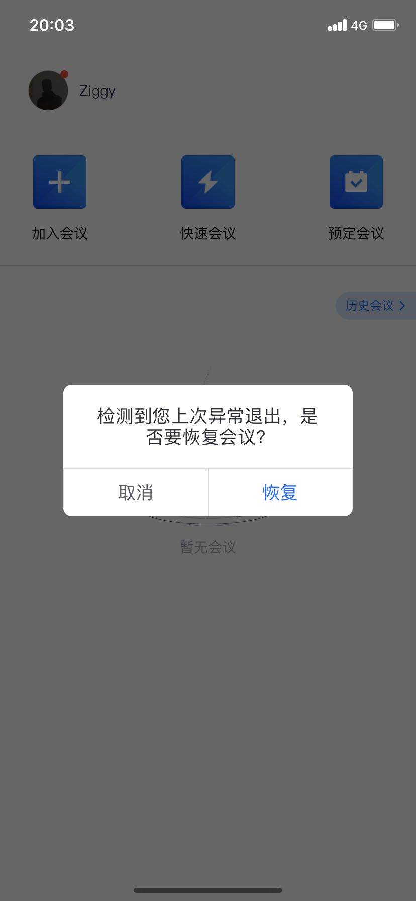 腾讯轻量云服务器新建用户登录会自动注销(腾讯轻量云服务器新建用户登录会自动注销嘛)，腾讯轻量云服务器新建用户登录自动注销问题解析