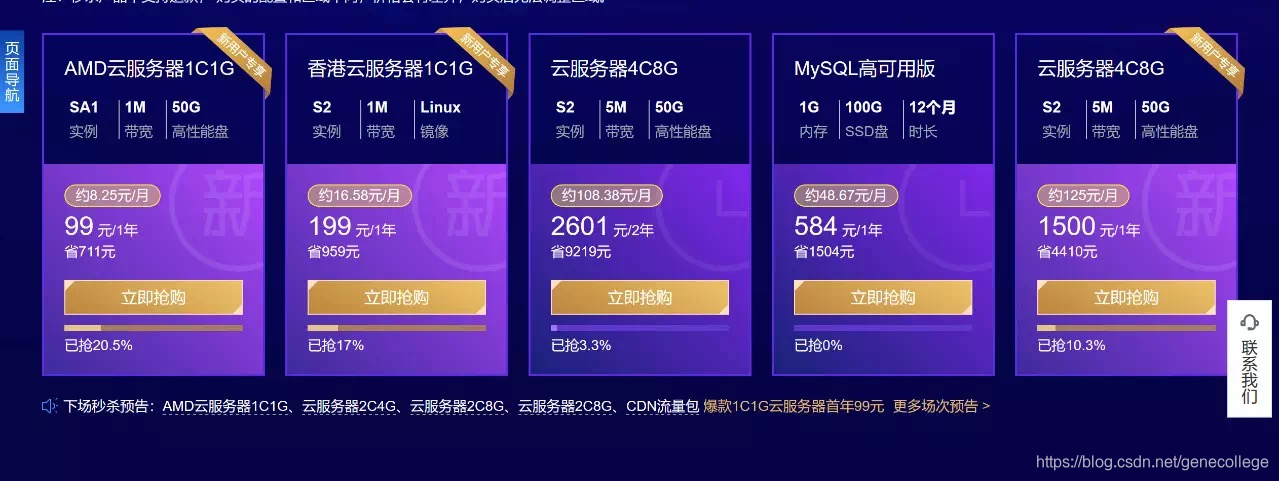 腾讯轻量云服务器新建用户登录会自动注销(腾讯轻量云服务器新建用户登录会自动注销嘛)，腾讯轻量云服务器新建用户登录自动注销问题解析 第2张
