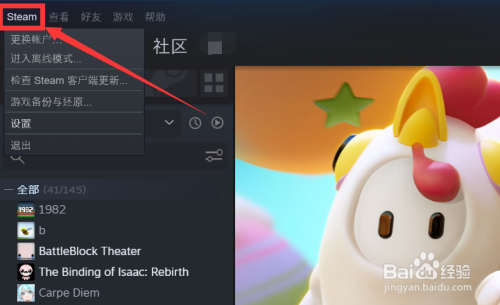 关于steam1.6租服务器的信息，Steam 1.6服务器租赁指南，Steam 1.6服务器租赁指南与指南信息，Steam 1.6服务器租赁指南及信息详解，Steam 1.6服务器租赁全攻略，指南与详解 第1张