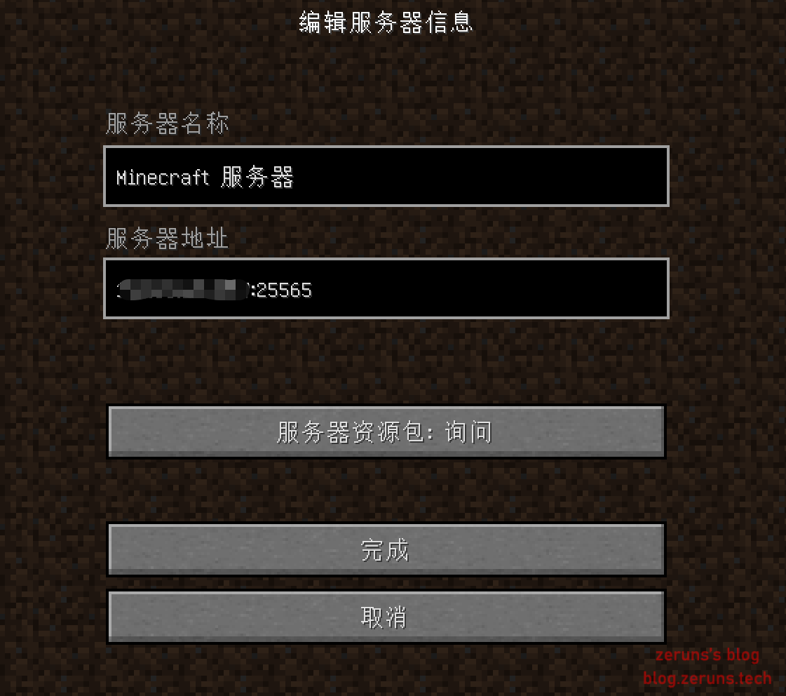 我的世界租赁服务器太卡怎么办(我的世界租赁服务器进不去怎么回事)，解决我的世界租赁服务器卡顿与无法进入问题的方法探讨，解决租赁服务器卡顿与无法进入问题的方法探讨，我的世界租赁服务器卡顿与进不去的解决方案分享。，解决租赁服务器卡顿与无法进入问题的解决方案分享，针对我的世界租赁服务器卡顿与进不去问题的探讨 第2张