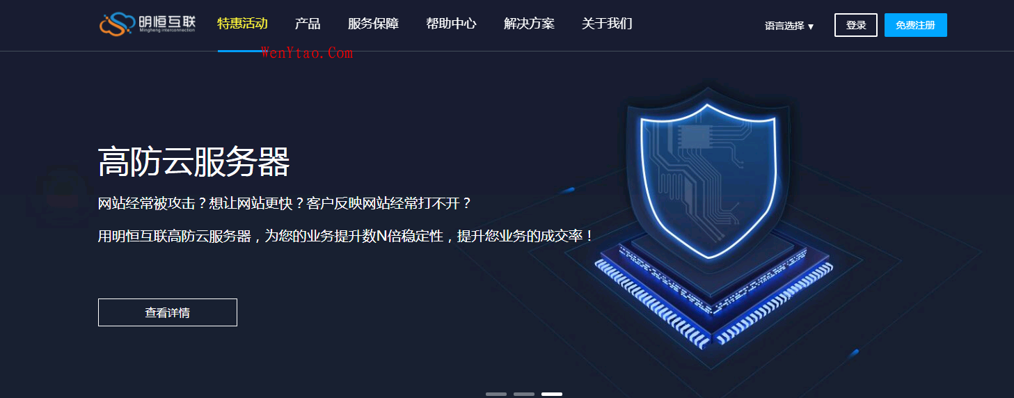 关于2020年企业级云服务器免费的信息，2020年企业级云服务器免费概览，2020年企业级云服务器免费概览，免费信息一网打尽 第2张
