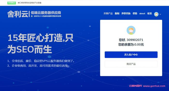 云服务器增加外网ip(云服务器怎么加入局域网)，云服务器，如何增加外网IP并融入局域网？