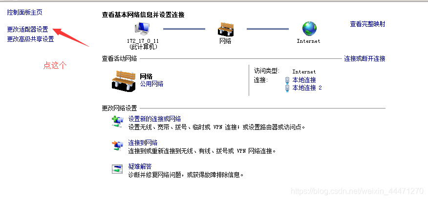 云服务器增加外网ip(云服务器怎么加入局域网)，云服务器，如何增加外网IP并融入局域网？ 第2张