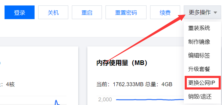 腾讯云服务器改账号密码(腾讯云服务器改账号密码是什么)，腾讯云服务器账号密码修改教程，腾讯云服务器账号密码修改教程，如何更改账号与密码设置，腾讯云服务器账号密码修改教程，如何更改账号与密码设置？，腾讯云服务器账号密码修改教程，账号与密码设置更改详解，腾讯云服务器账号密码修改详解及教程，账号与密码设置更改步骤指南，腾讯云服务器账号密码修改详解及教程，账号与密码设置更改步骤指南