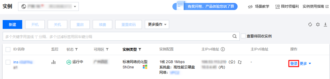 腾讯云服务器怎么清缓存(腾讯云服务器数据保存多久)，腾讯云服务器缓存清理及数据保存周期解析，腾讯云服务器缓存清理与数据保存周期详解，如何清除缓存及数据保存时长？，腾讯云服务器缓存清理与数据保存周期详解攻略，数据保存时长及清理方法解析，腾讯云服务器缓存清理与数据保存周期详解攻略，数据保存时长及清理方法全面解析，腾讯云服务器缓存清理与数据保存周期全面解析，清理方法及保存时长指南，腾讯云服务器缓存清理与数据保存周期全面解析，清理方法及保存时长指南