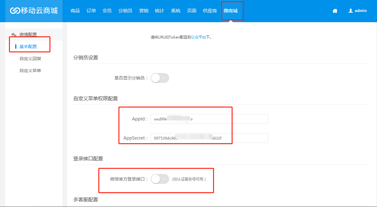 怎样查看云服务器账户信息(怎样查看云服务器账户信息记录)，如何查看云服务器账户信息及记录？，如何查看云服务器账户信息及记录全攻略，云服务器账户信息及记录查看全攻略，账户概览、操作记录和设置详解