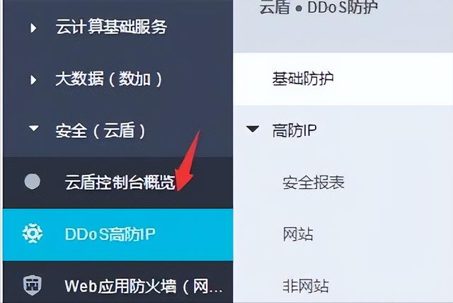 怎么看阿里云服务器到期时间(怎么看阿里云服务器到期时间和日期)，阿里云服务器到期时间与日期查看指南 第2张