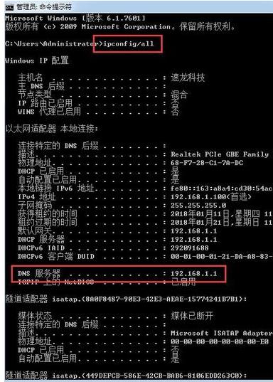 龙之谷虚拟机无法连接服务器(龙之谷虚拟机无法连接服务器怎么回事)，龙之谷虚拟机无法连接服务器问题解析与解决方案，龙之谷虚拟机无法连接服务器问题解析及解决方案