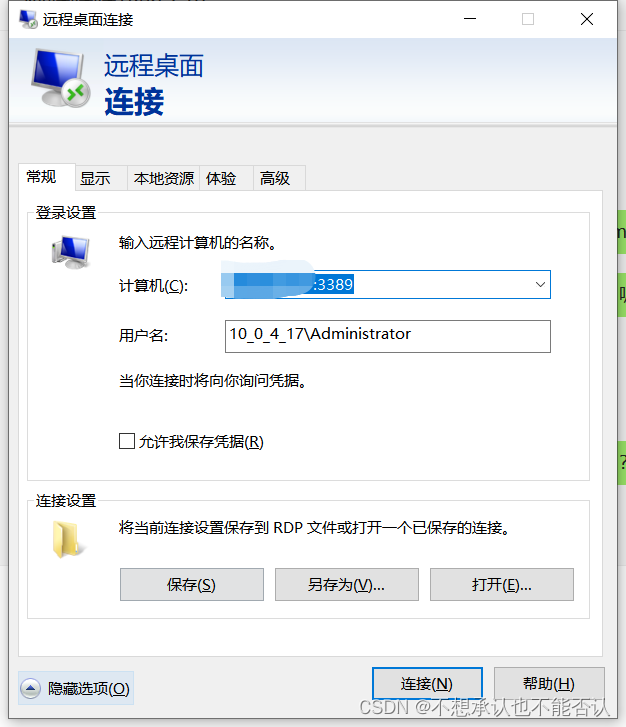 云服务器连接本地内网(云服务器连接本地数据库)，云服务器连接本地内网与数据库，实现方法与步骤，云服务器连接本地内网与数据库，方法与步骤详解，云服务器连接本地内网与数据库，方法与步骤详解指南