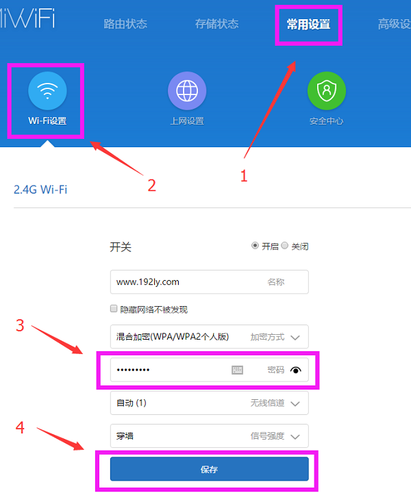 怎样更改小米云服务器的账号(怎样更改小米云服务器的账号密码)，如何更改小米云服务器账号及密码设置？，如何更改小米云服务器账号及密码设置教程，小米云服务器账号及密码更改教程，如何修改账号与密码设置？，小米云服务器账号及密码更改教程，详细步骤指引，小米云服务器账号与密码更改教程，详细步骤指引 第2张