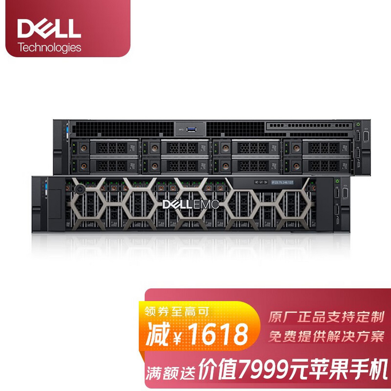 戴尔r740机架式服务器主机(戴尔r740服务器可以当主机用吗)，戴尔R740机架式服务器主机功能解析，能否作为主机使用？，戴尔R740机架式服务器主机详解，功能、适用性与使用解析，戴尔R740机架式服务器主机详解，功能、适用性及使用解析 第2张