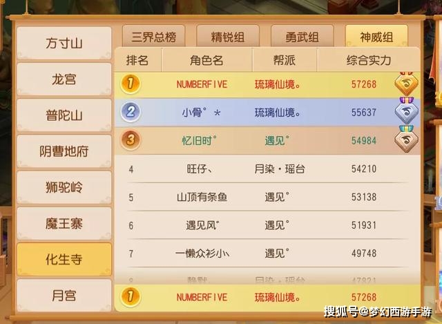 梦幻西游服务器能购买吗(梦幻西游服务器可以随便转的吗)，梦幻西游服务器购买及转移指南，梦幻西游服务器购买及转移指南，能否购买服务器及转移规则解析，梦幻西游服务器购买及转移指南，解析购买与转移规则