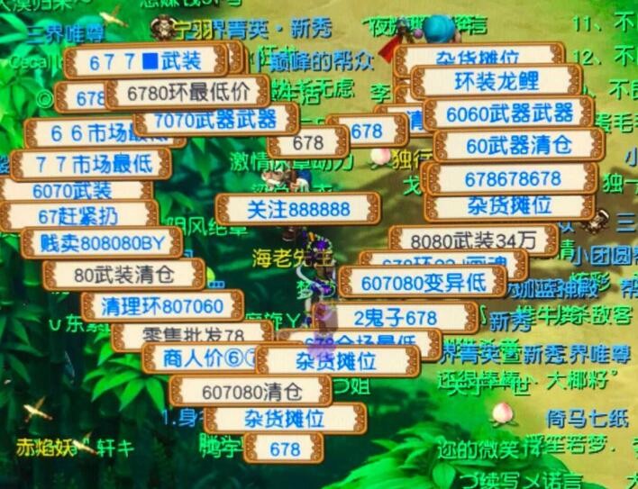梦幻西游服务器能购买吗(梦幻西游服务器可以随便转的吗)，梦幻西游服务器购买及转移指南，梦幻西游服务器购买及转移指南，能否购买服务器及转移规则解析，梦幻西游服务器购买及转移指南，解析购买与转移规则 第2张