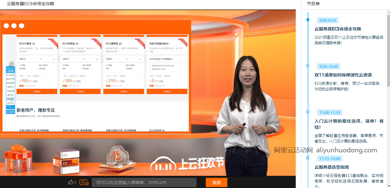 阿里云爆款云服务器在哪领券的简单介绍，阿里云爆款云服务器领券指南，简单介绍与领取步骤，阿里云爆款云服务器领券指南及领取步骤简介，阿里云爆款云服务器领券指南，简单介绍、领取步骤详解，阿里云爆款云服务器领券指南，简单介绍及领取步骤详解，阿里云爆款云服务器领券指南，简单介绍、详细领取步骤，阿里云爆款云服务器领券指南，简单介绍及领取步骤全解析，阿里云爆款云服务器领券指南，简单介绍、领取步骤全解析，阿里云爆款云服务器领券指南，简单介绍及领取步骤全解析，阿里云爆款云服务器领券指南，简单介绍及领取步骤全解析