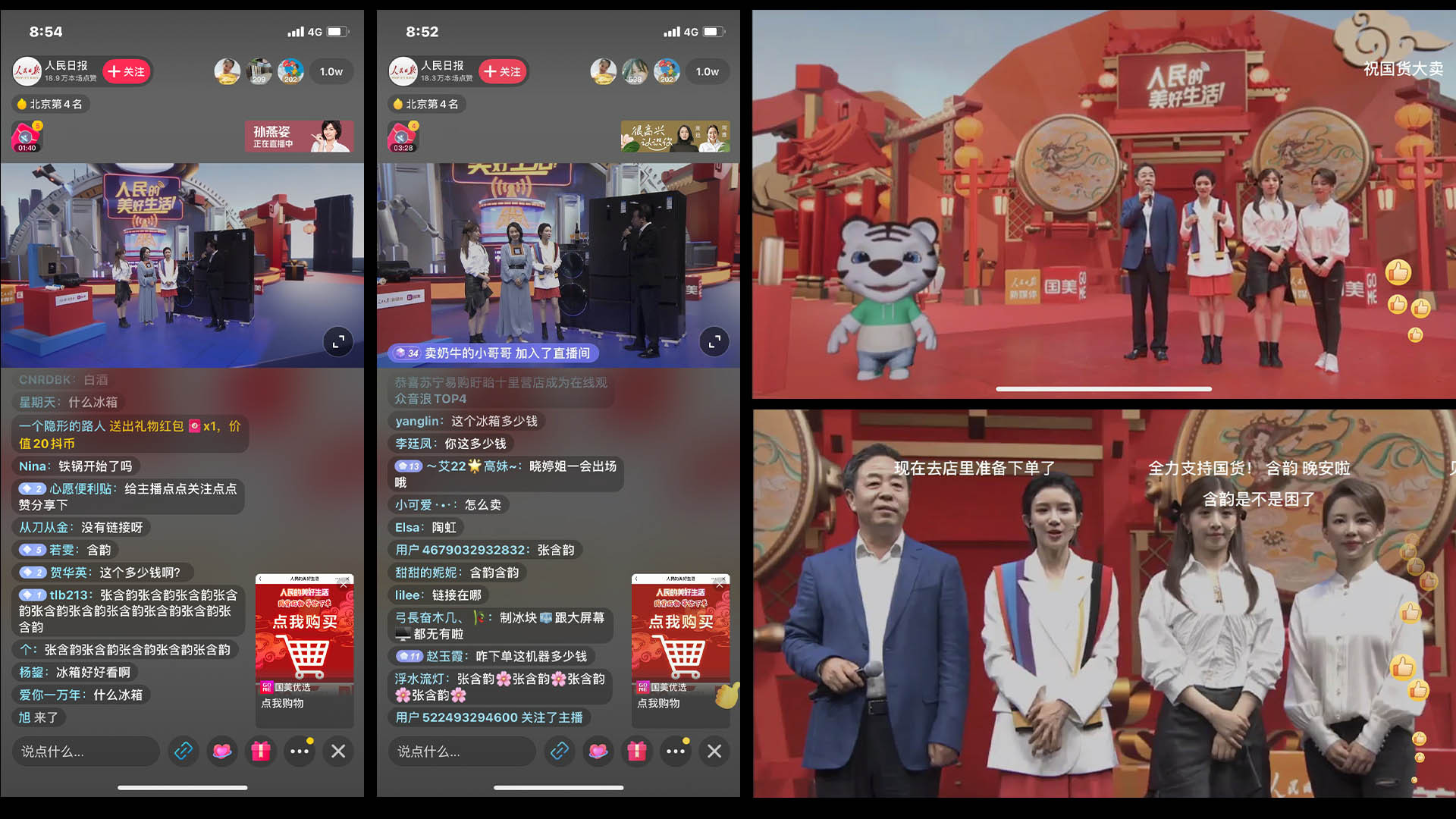 无人直播带货云服务器(无人直播货源供应链项目)，无人直播带货云服务器，构建智能供应链新生态项目 第2张