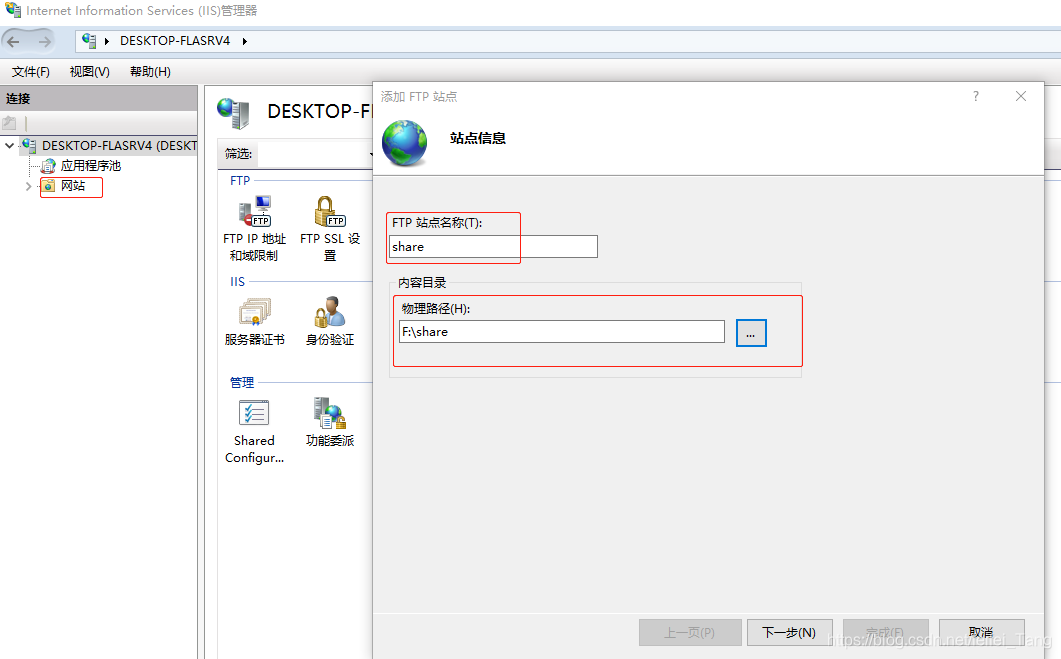 可靠的win10ftp服务器租用公司(windows10ftp服务器怎么搭建)，Windows 10 FTP服务器搭建与可靠租用公司指南，Windows 10 FTP服务器搭建指南与可靠租用公司推荐，Windows 10 FTP服务器搭建指南及可靠租用公司推荐