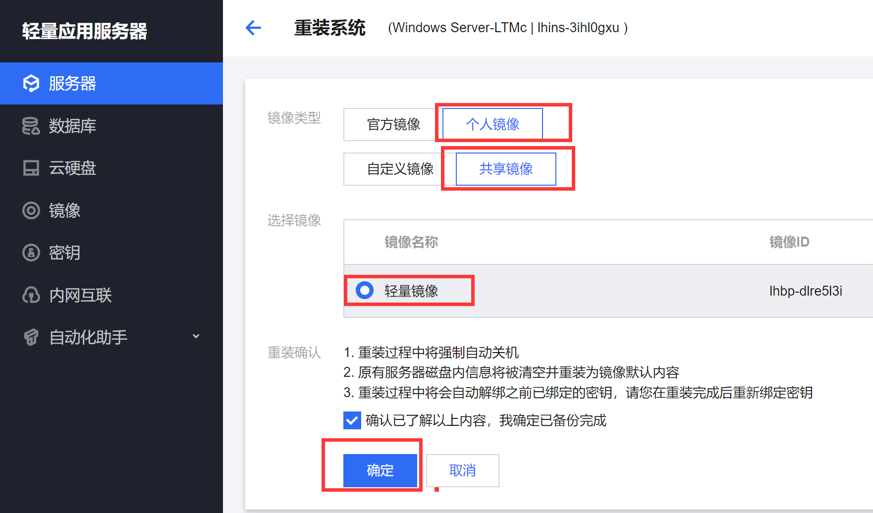 云服务器如何改密码(云服务器如何改密码设置)，云服务器密码修改教程，如何设置与更改云服务器密码？，云服务器密码修改教程，设置与更改云服务器密码的步骤指南，云服务器密码修改教程，设置与更改密码的步骤指南 第1张