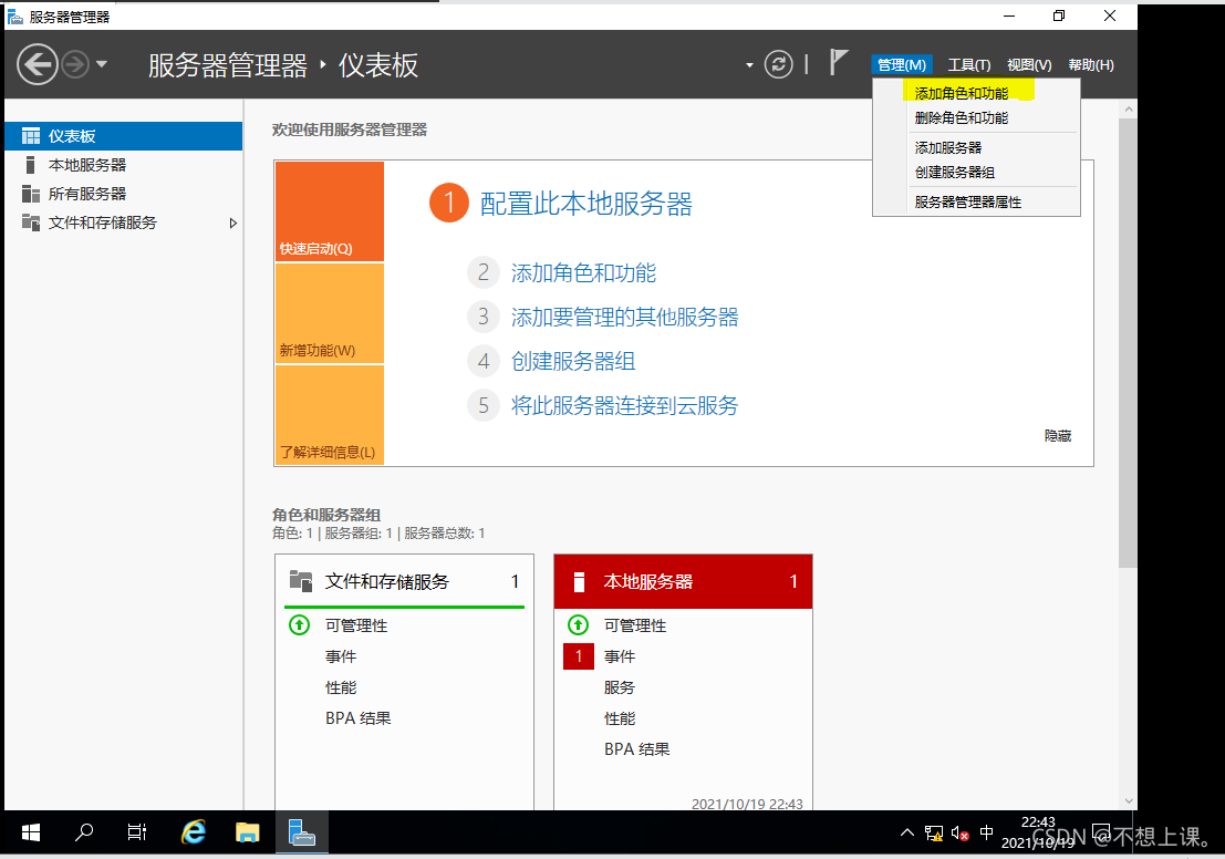 关于阿里云服务器怎么开启ftp服务功能的信息，阿里云服务器开启FTP服务功能指南，阿里云服务器开启FTP服务功能指南与教程，阿里云服务器开启FTP服务功能详解，操作指南与教程，阿里云服务器开启FTP服务功能详解，操作指南与教程 第2张
