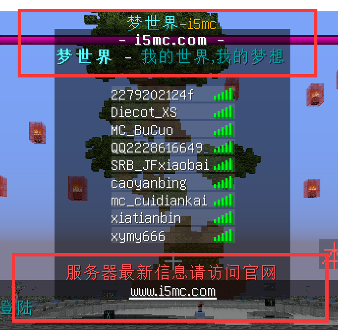 怎么免费开服务器我的世界的简单介绍，免费开设我的世界服务器的简易指南，免费开设我的世界服务器的简易指南，步骤简介与指南