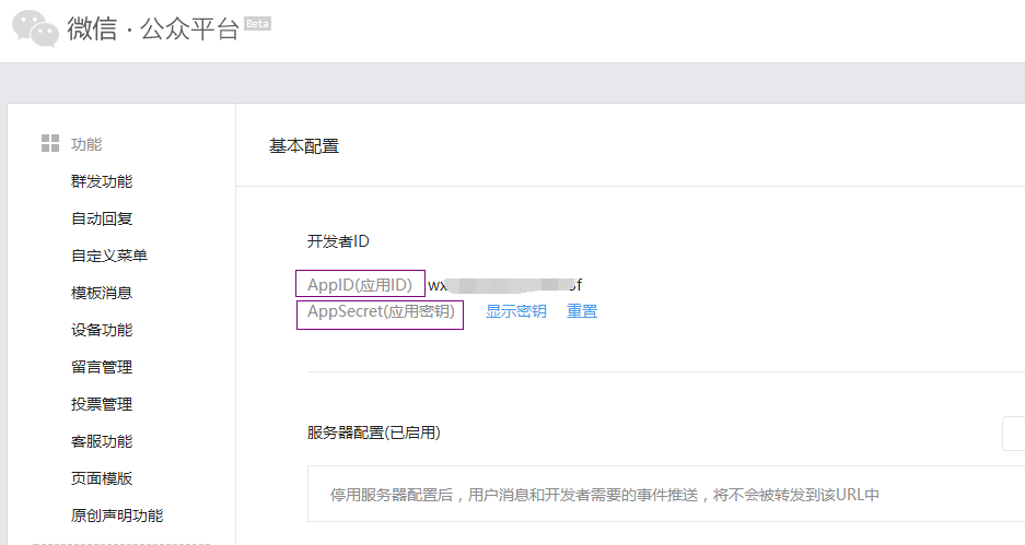 公众号支付必须搭建云服务器才能使用吗？