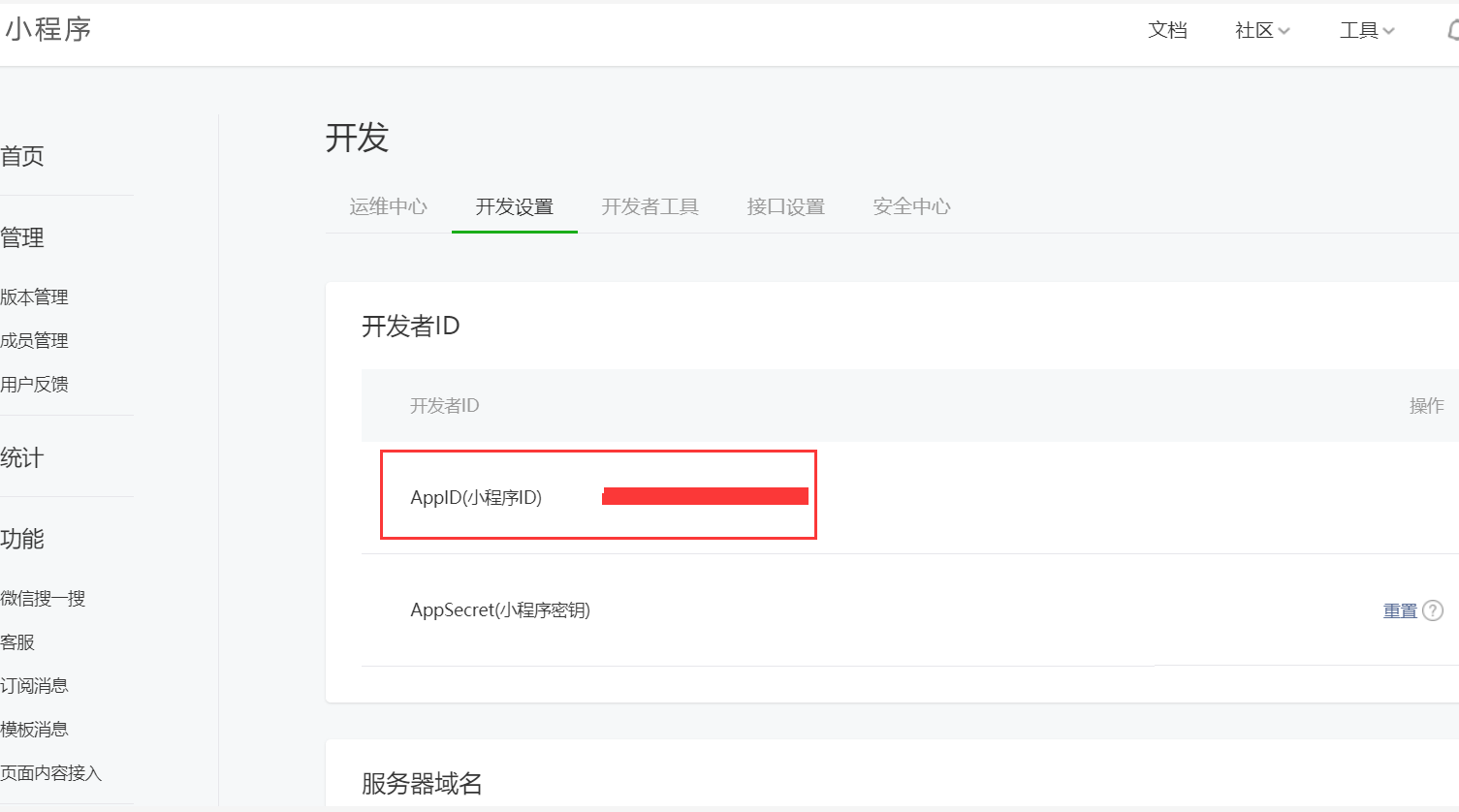 搭建小程序需要服务器域名吗(微信小程序不需要自己搭建服务器吗)，小程序搭建是否需要服务器域名？微信小程序服务器搭建疑问解答，微信小程序搭建是否需要服务器域名？解答你的服务器搭建疑问！