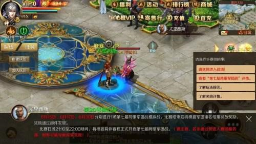 怎么租一个魔域服务器啊(怎么租一个魔域服务器啊苹果)，如何租赁魔域服务器（针对苹果用户），如何租赁魔域服务器（针对苹果用户操作指南），如何针对苹果用户租赁魔域服务器操作指南，苹果用户租赁魔域服务器操作指南，步骤详解与选择建议，苹果用户租赁魔域服务器操作指南，步骤详解与选择建议
