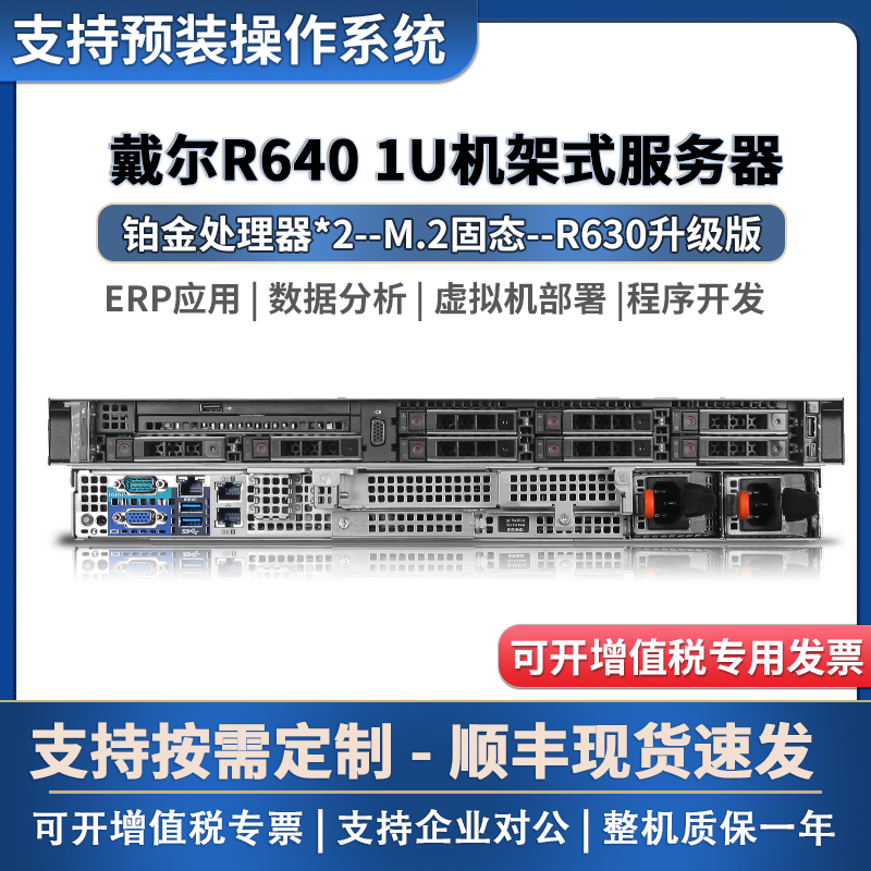四川戴尔服务器虚拟化操作(戴尔服务器虚拟控制台怎么打开)，四川戴尔服务器虚拟化操作指南，如何打开戴尔服务器虚拟控制台？，四川戴尔服务器虚拟化操作详解，如何打开虚拟控制台操作指南？，四川戴尔服务器虚拟化操作详解，如何打开虚拟控制台操作指南？，四川戴尔服务器虚拟化操作详解，如何打开虚拟控制台操作指南？，四川戴尔服务器虚拟化操作详解，如何打开虚拟控制台操作指南？，四川戴尔服务器虚拟化操作详解，如何打开虚拟控制台操作指南？，四川戴尔服务器虚拟化操作详解，如何打开虚拟控制台操作指南？ 第2张
