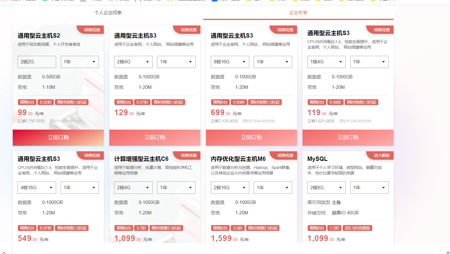 云服务器租一个月多少钱(云服务器租用一个月多少钱)，云服务器租用一个月的费用是多少？，云服务器租用一个月的费用解析，究竟需要多少钱？，云服务器租用一个月费用解析，究竟要花多少钱？，云服务器租用一个月费用解析及价格概览，云服务器租用一个月费用解析与价格概览，究竟要花多少钱？，云服务器租用一个月费用解析及价格概览，了解云服务器租用成本。，云服务器租用一个月费用解析及价格概览，了解云服务器租用成本。