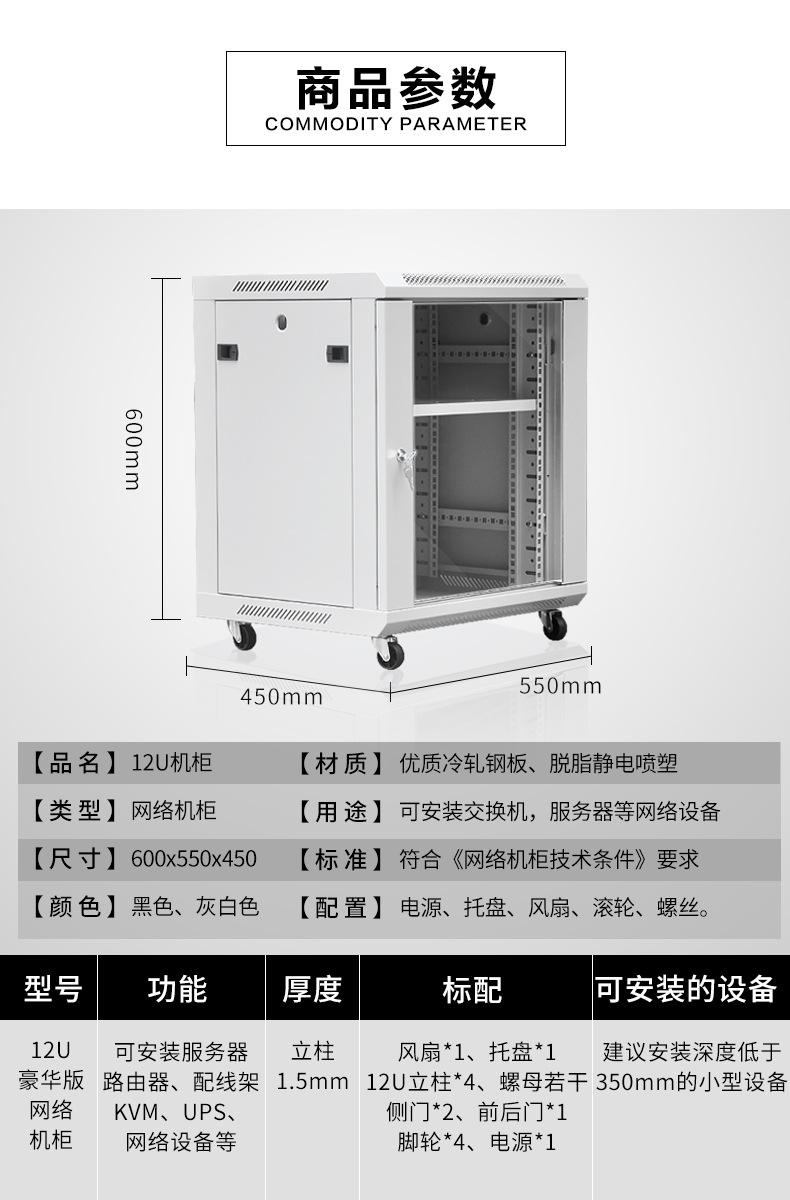 江西服务器机柜配件云空间的简单介绍，江西服务器机柜配件云空间概览