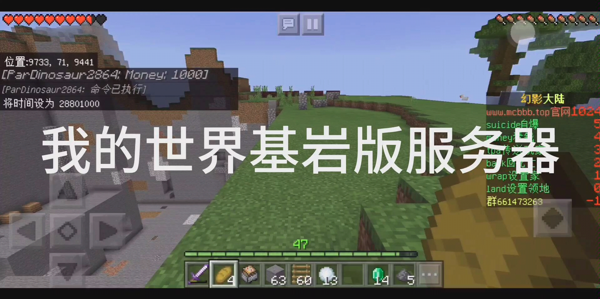 阿里云spigot开基岩版服务器(阿里云搭建minecraft基岩版服务器)，阿里云搭建Minecraft基岩版服务器指南