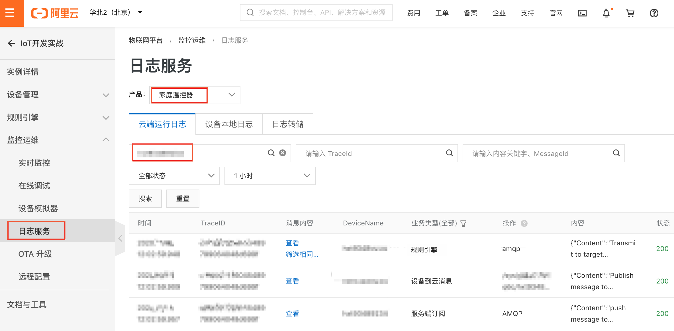 苏州阿里云服务器企业版(阿里云计算苏州有限公司)，苏州阿里云服务器企业版，阿里云计算苏州有限公司详解，苏州阿里云服务器企业版与阿里云计算苏州有限公司，全面解读与详解，苏州阿里云服务器企业版与阿里云计算苏州有限公司，全面解读与详解指南 第2张