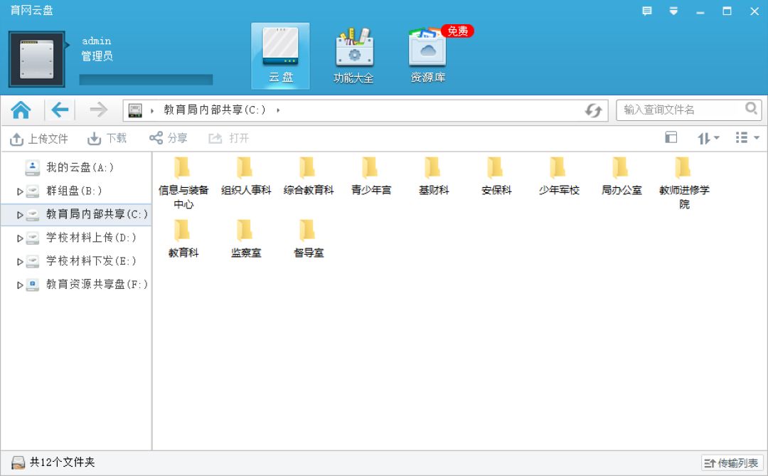 校园云服务器学生计划(云校园cloud campus)，校园云服务器学生计划，探索云校园的未来之路，校园云服务器学生计划，探索云校园未来之路，校园云服务器学生计划，探索云校园未来之路，校园云服务器学生计划，探索云校园的未来之路，校园云服务器学生计划，探索云校园未来之路的创新之旅，校园云服务器学生计划，探索云校园未来之路的创新之旅，校园云服务器学生计划，探索云校园未来之路的创新之旅，校园云服务器学生计划，探索云校园未来之路的创新之旅