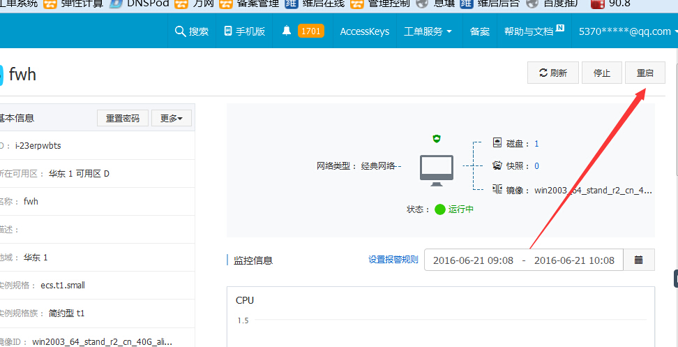 阿里云如何重启云服务器数据库(阿里云如何重启云服务器数据库设置)，阿里云云服务器数据库重启教程，步骤详解，阿里云云服务器数据库重启教程，步骤详解与设置指南，阿里云云服务器数据库重启教程，步骤详解与设置指南，阿里云数据库重启操作指南，阿里云云服务器数据库重启教程，步骤详解与设置指南及操作指南大全，阿里云云服务器数据库重启教程，步骤详解与设置指南及操作指南大全，阿里云云服务器数据库重启教程，步骤详解与设置指南及操作大全，阿里云云服务器数据库重启教程，步骤详解与设置指南及操作大全
