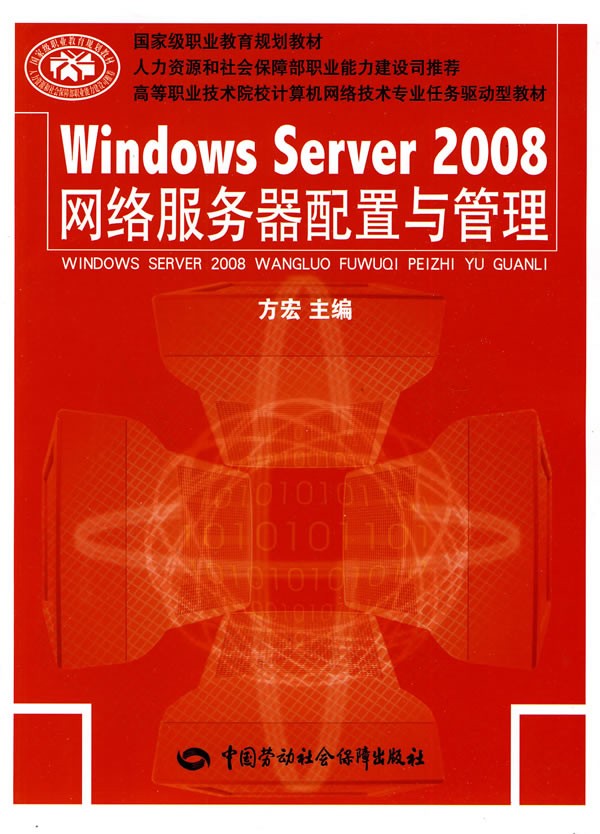 2008虚拟服务器(2008服务器虚拟内存设置多少)，关于服务器虚拟内存设置，如何为2008虚拟服务器分配内存？，关于服务器虚拟内存设置，如何为2008虚拟服务器分配内存的最佳实践指南，2008虚拟服务器内存设置指南，如何最佳分配虚拟内存，2008虚拟服务器内存设置指南，最佳实践分配虚拟内存，2008虚拟服务器内存设置指南，最佳实践分配虚拟内存，2008虚拟服务器内存设置指南，最佳实践分配虚拟内存，2008虚拟服务器内存设置指南，最佳实践分配虚拟内存 第2张