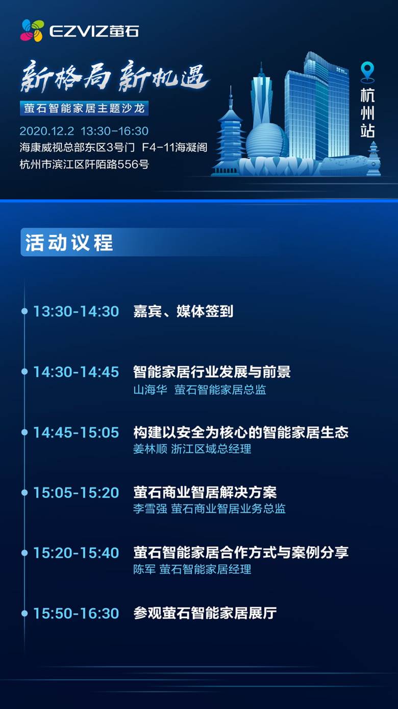 萤石云主题服务器(萤石云主题服务器连接失败)，萤石云主题服务器连接问题解析与解决方案，萤石云主题服务器连接问题解析及解决方案，连接失败的解决方案探讨，萤石云主题服务器连接问题解析与解决方案探讨，连接失败的应对策略，萤石云主题服务器连接问题深度解析与解决方案探讨，连接失败的应对策略及实践指南，萤石云主题服务器连接问题深度解析，解决方案与实践指南，萤石云主题服务器连接问题深度解析与解决方案探讨，连接失败的应对策略及实践指南 第2张