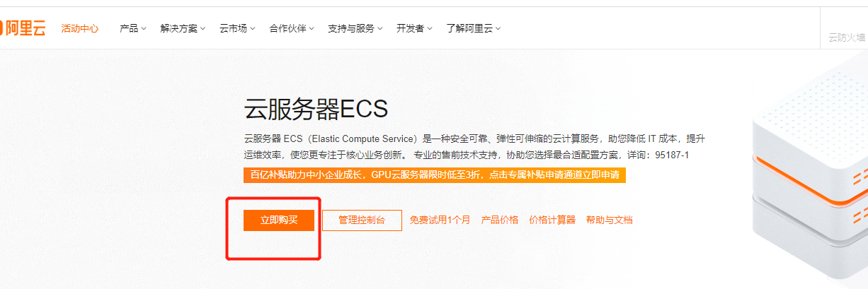 北京阿里云服务器租用怎么收费(北京阿里云服务器租用怎么收费的)，北京阿里云服务器租用的收费标准及费用详解，北京阿里云服务器租用的收费标准及费用详解，全面解析租用费用构成与计算方式，北京阿里云服务器租用的收费标准与费用详解，全面解析费用构成与计算方式 第2张
