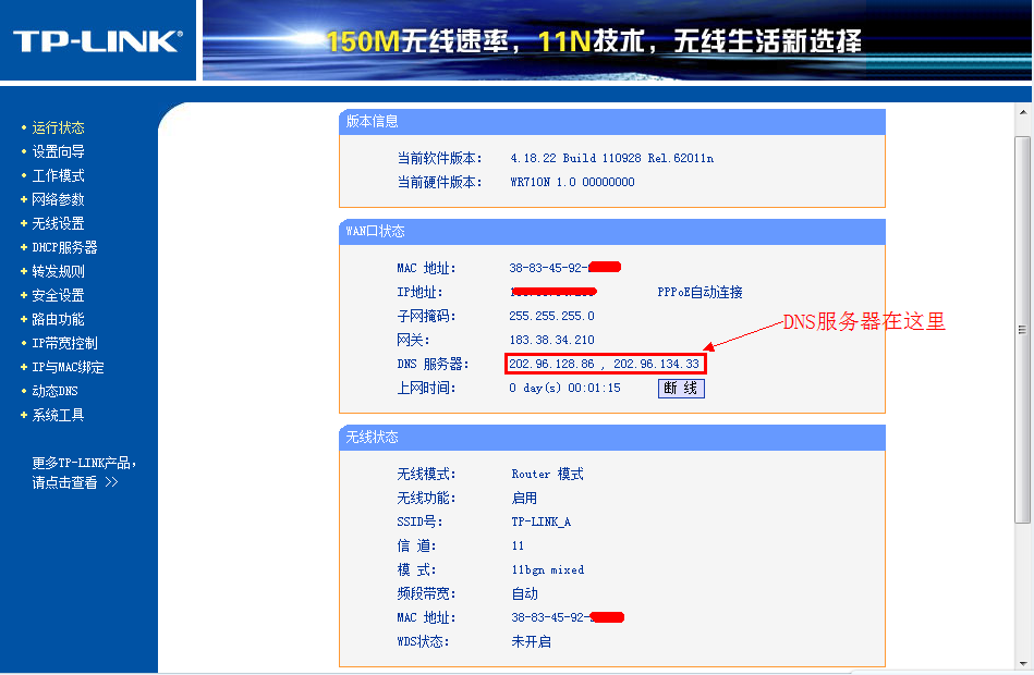 包含dhcp服务器缺省域名怎么样填写的词条，DHCP服务器缺省域名填写指南，如何正确配置域名设置？