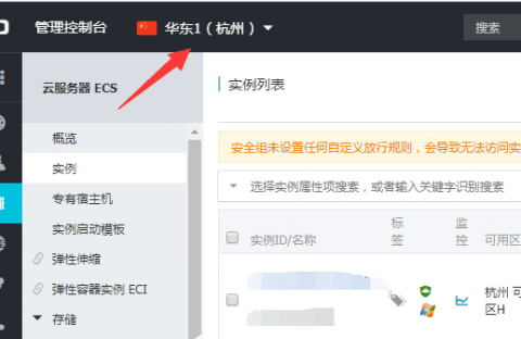 阿里云服务器记录值在哪看(如何查看阿里云服务器)，阿里云服务器，如何查看记录值与操作指南，阿里云服务器记录值查看指南，操作教程与记录值查看位置