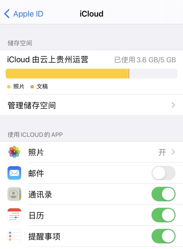 更改手机云备份服务器地址(手机设置云服务怎么更改账号)，如何更改手机云备份服务器地址及云服务账号设置？，如何更改手机云备份服务器地址及云服务账号设置教程，如何更改手机云备份服务器地址及云服务账号设置指南，如何更改手机云备份服务器地址及云服务账号设置教程与指南，如何更改手机云备份服务器地址及云服务账号设置详解，教程与指南 第1张
