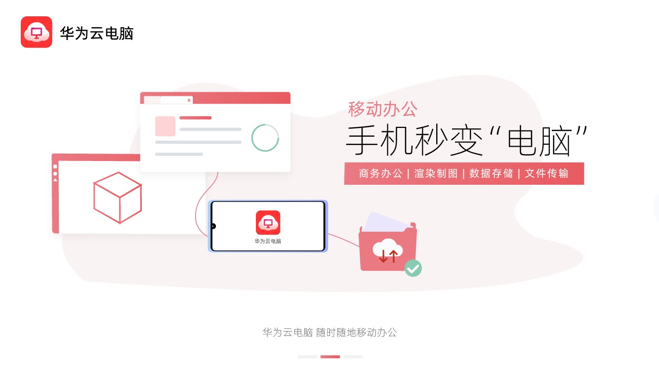 云服务器不显示桌面(云服务器不显示桌面怎么回事)，云服务器不显示桌面问题解析与解决方案 第2张