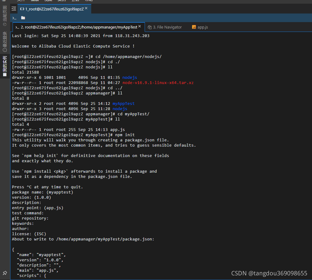 nodejs搭建一个云端服务器(nodejs搭建http服务器接收请求)，Node.js搭建云端HTTP服务器，接收请求与实现指南 第2张